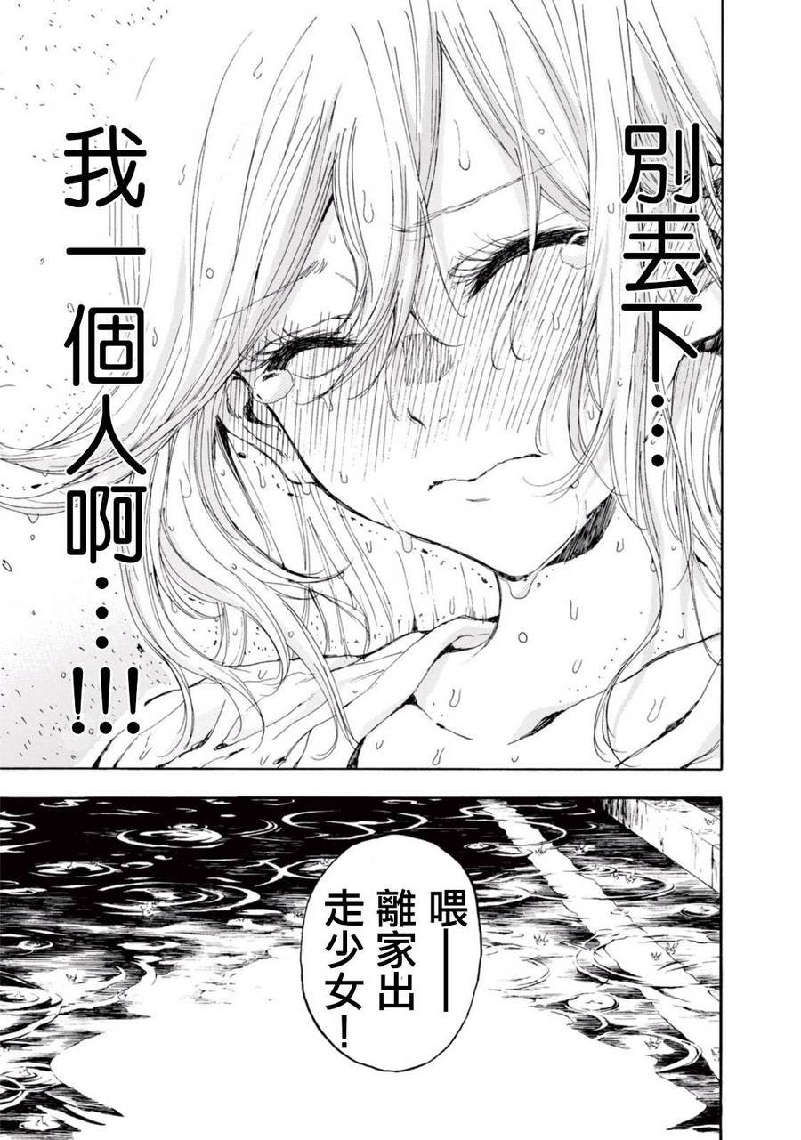 番外篇01