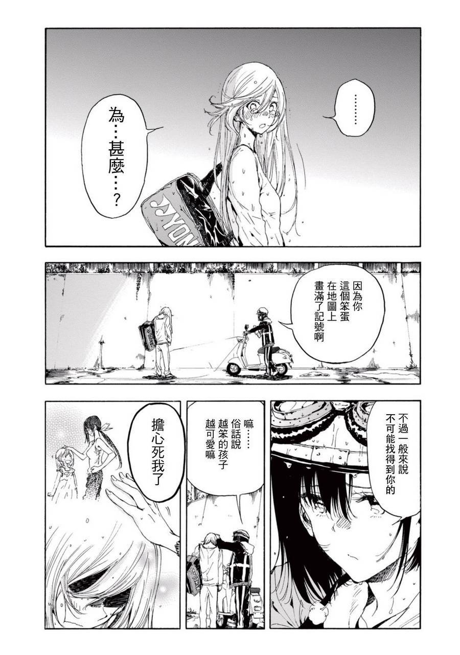 番外篇01