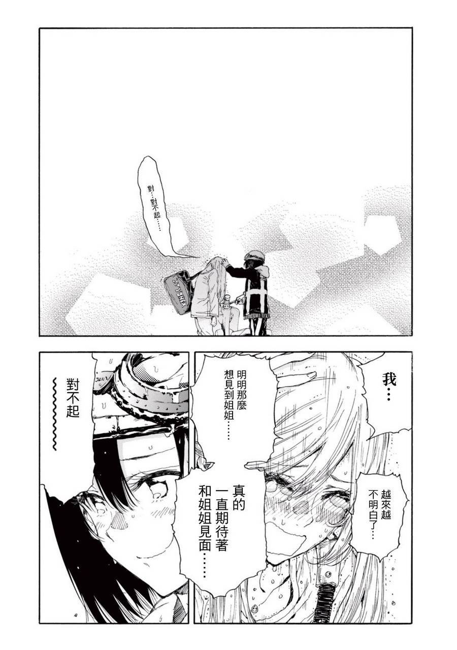 番外篇01
