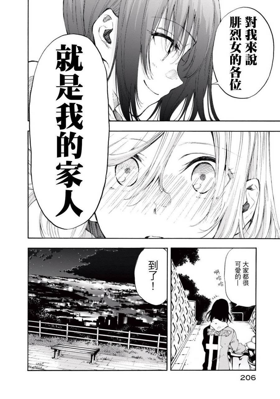 番外篇01