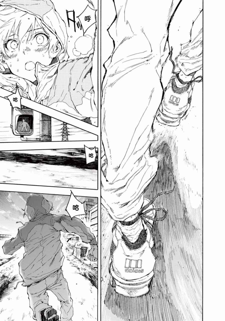 第21话
