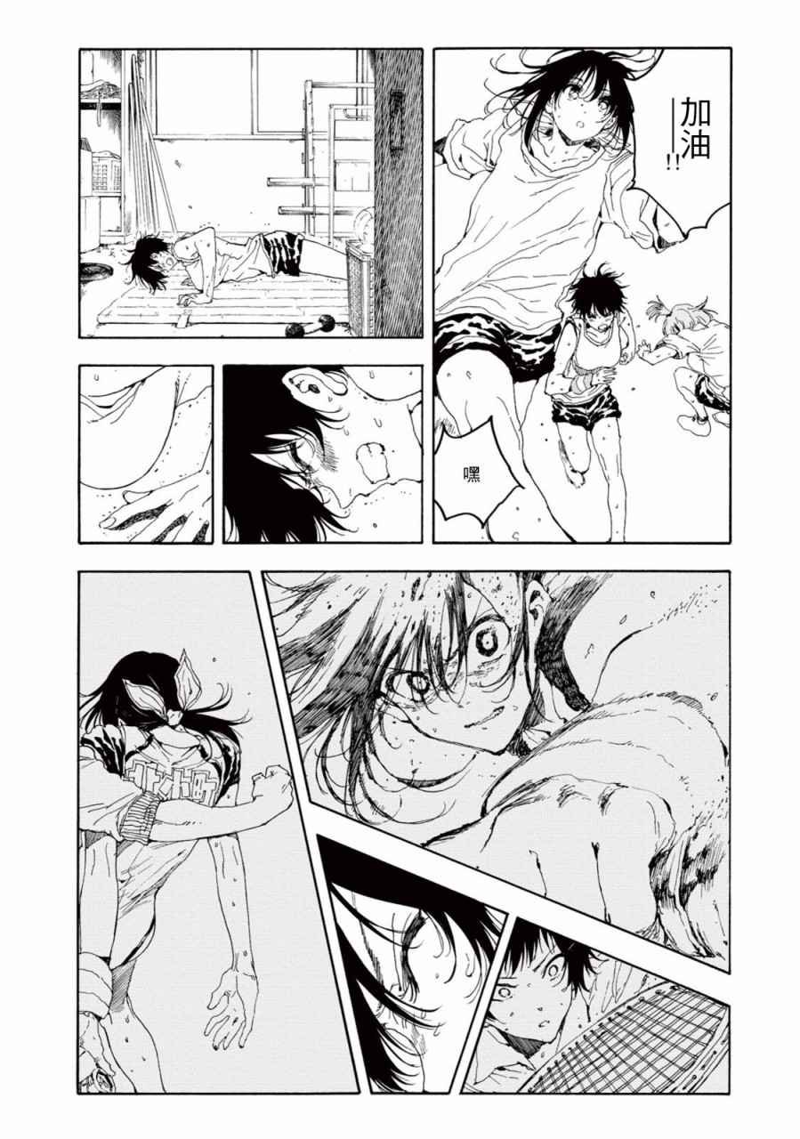 第21话