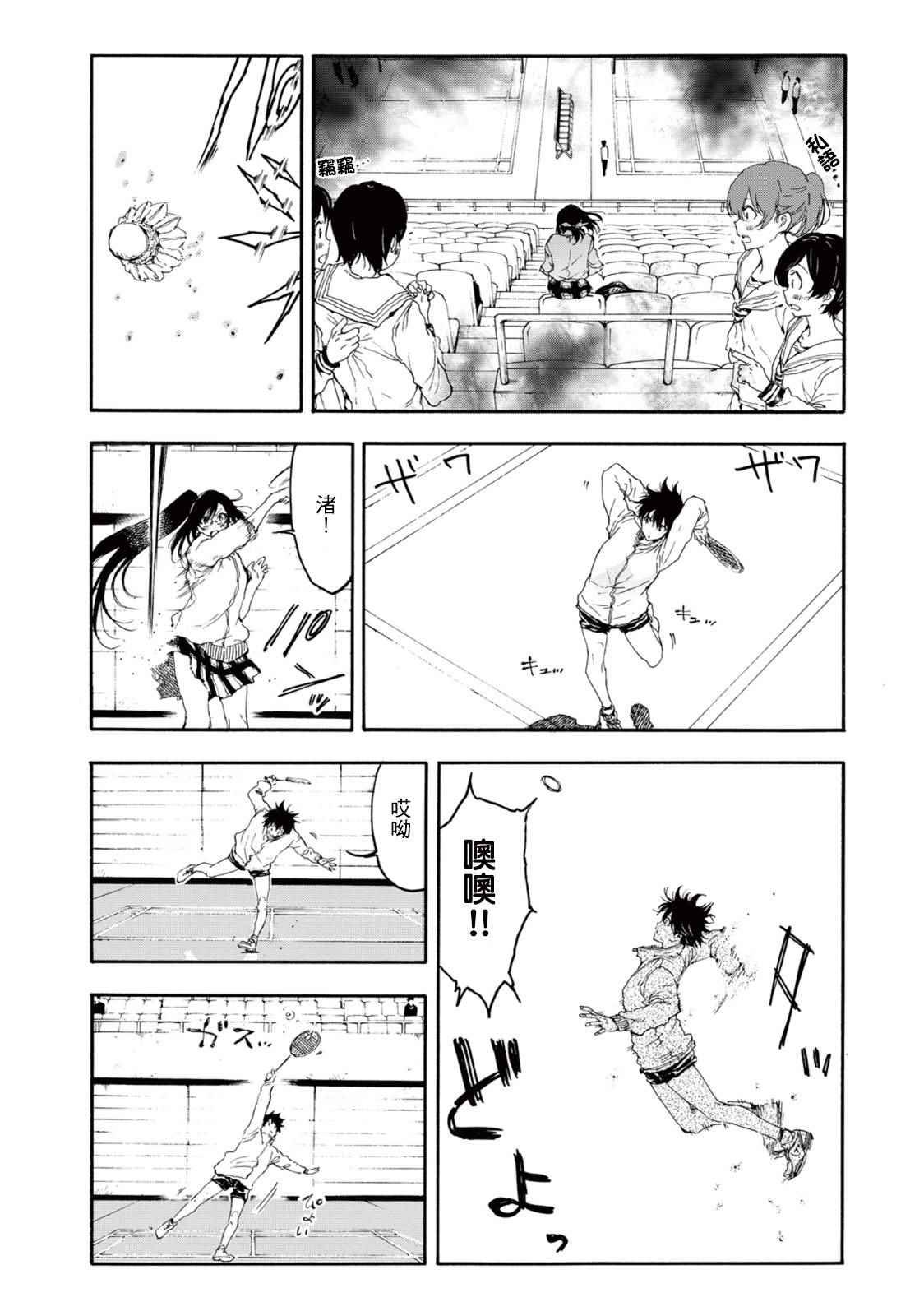 第22话