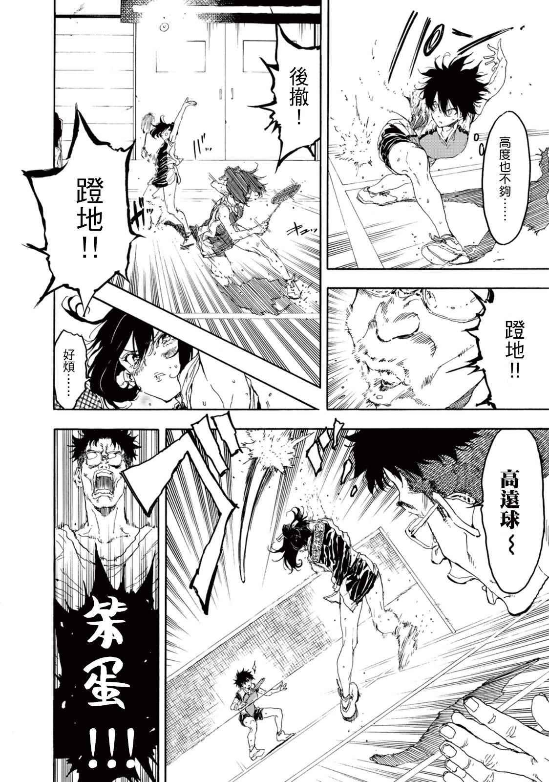 第22话