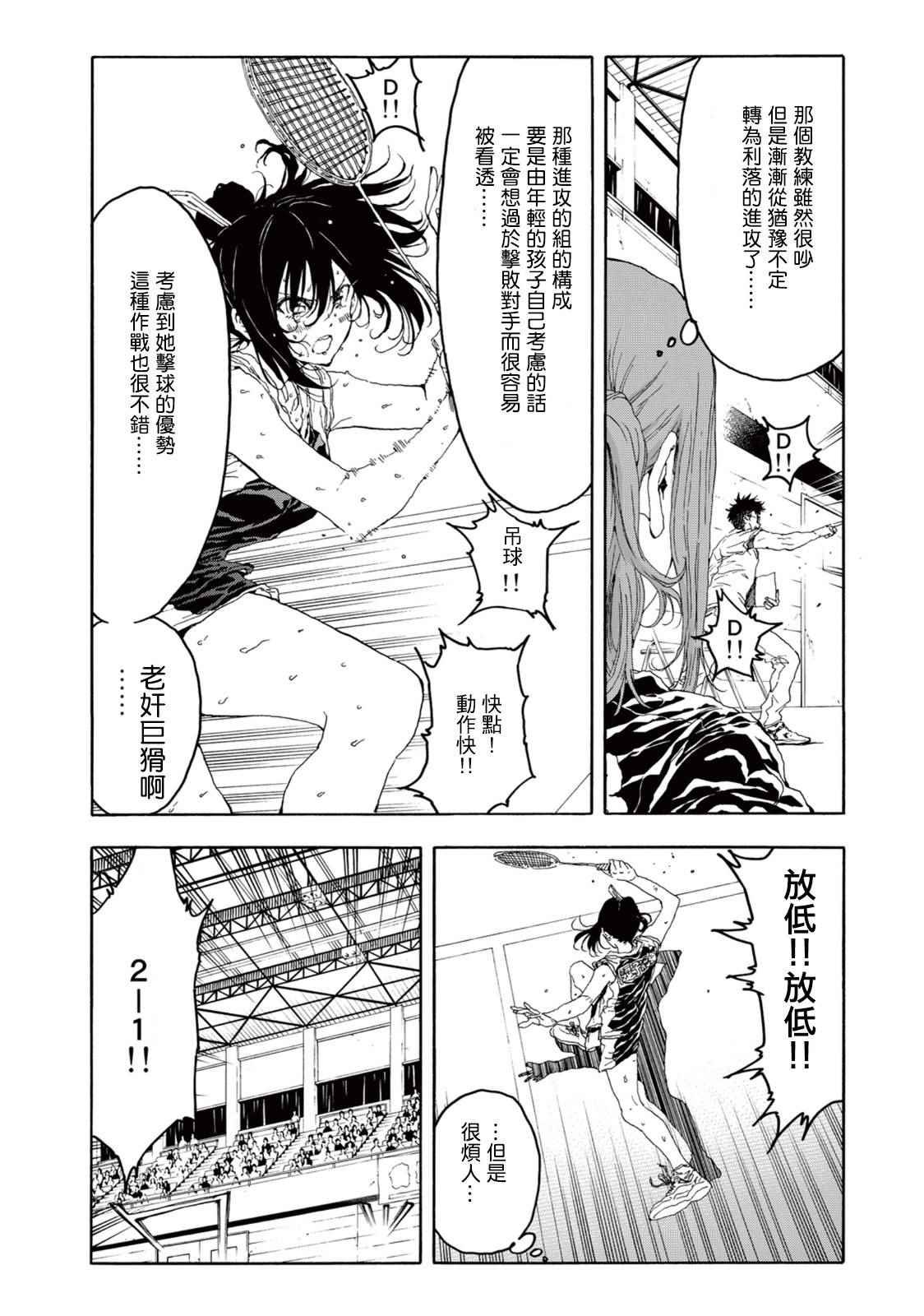 第22话