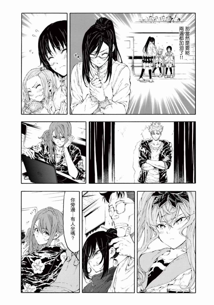 第24话