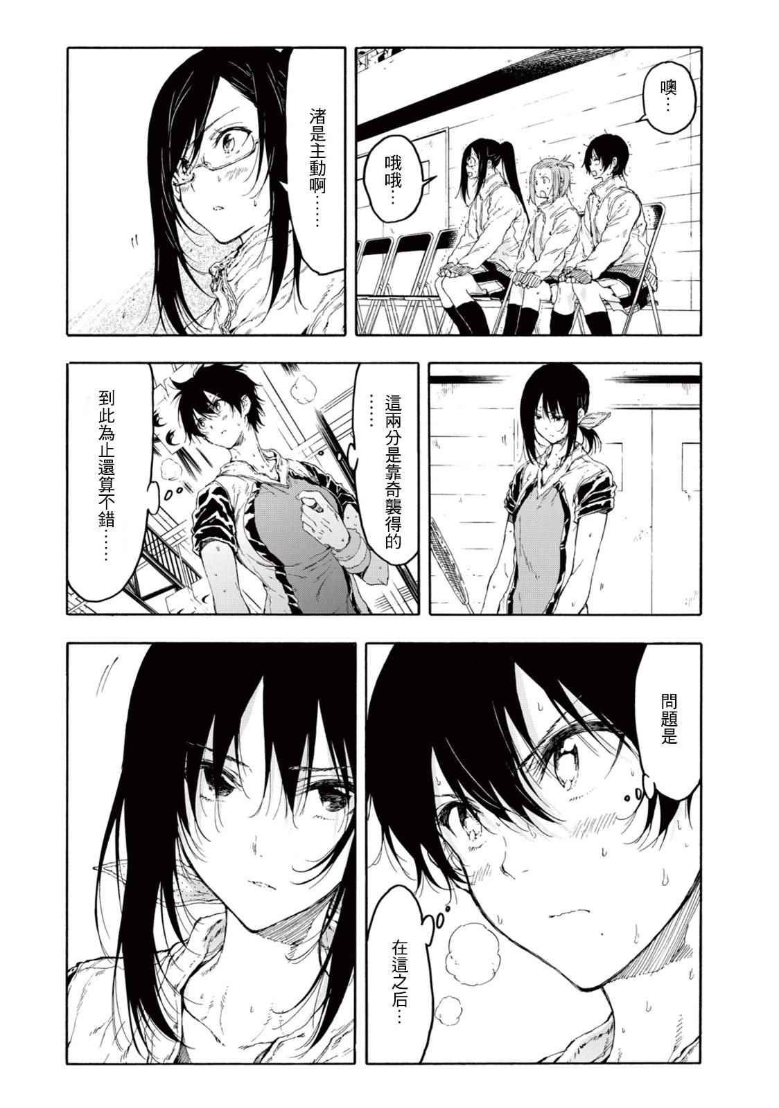 第25话