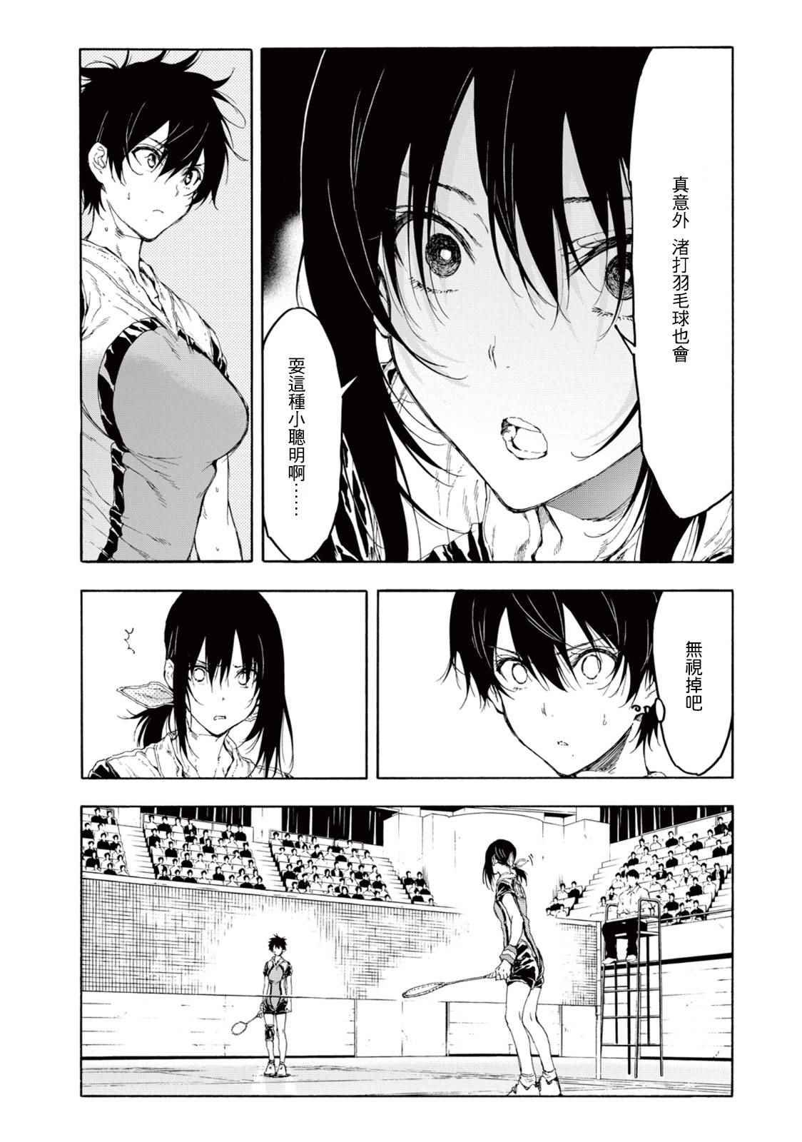 第25话