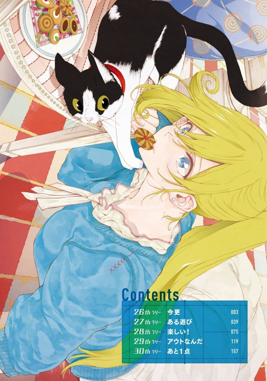 第26话