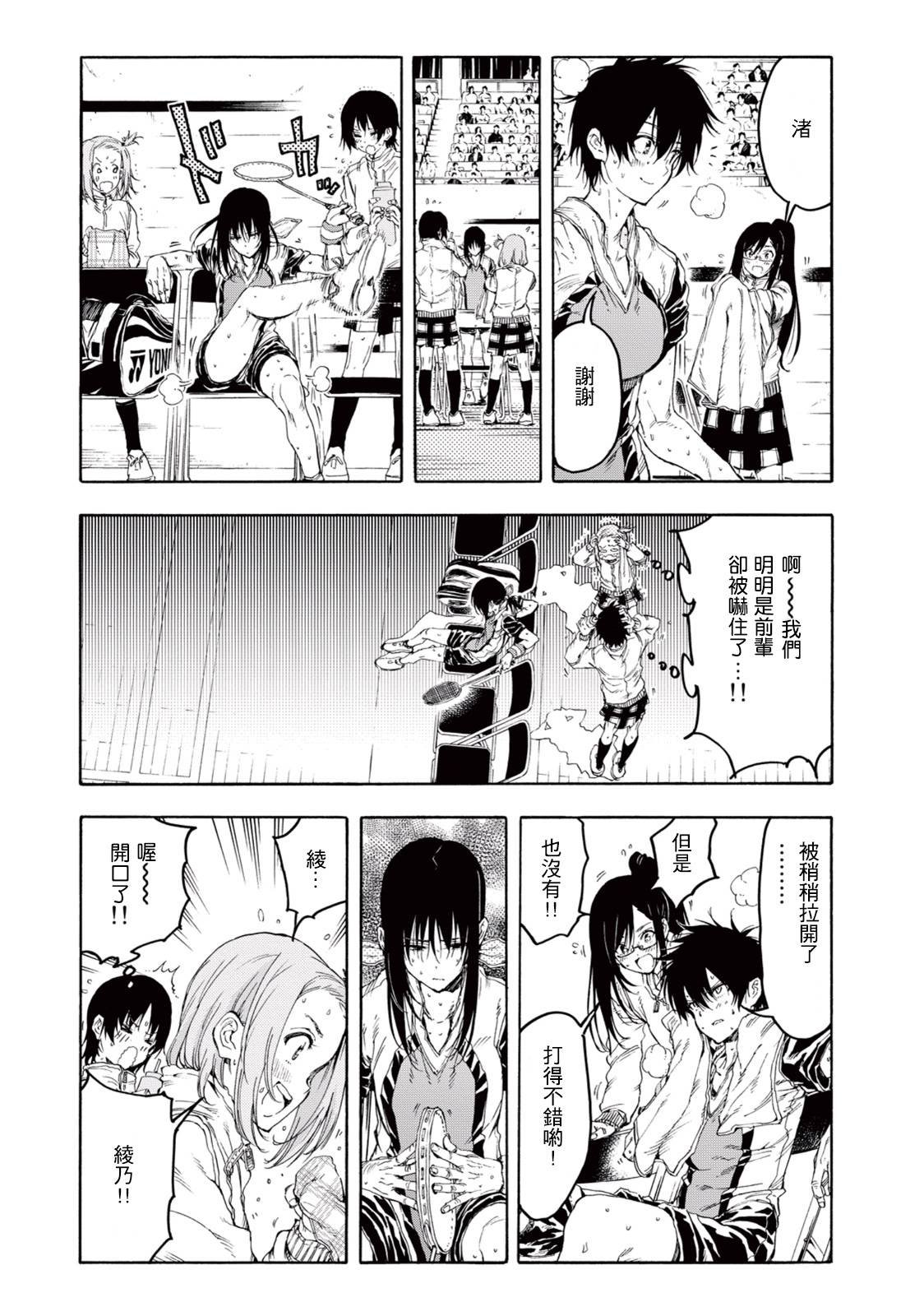 第26话