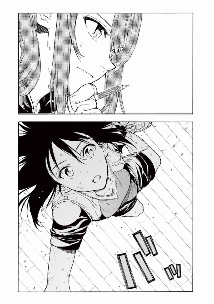 第27话