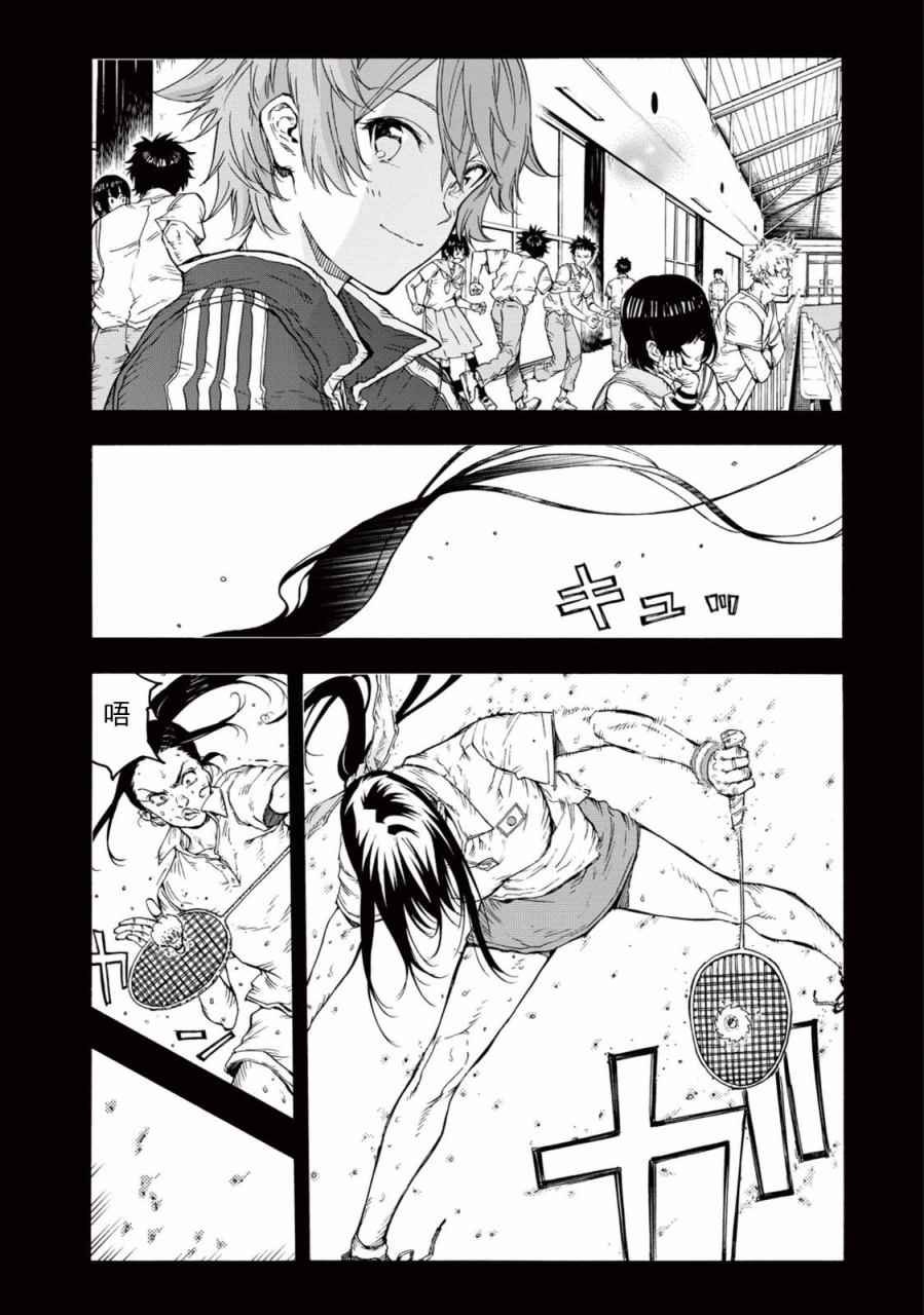 第27话