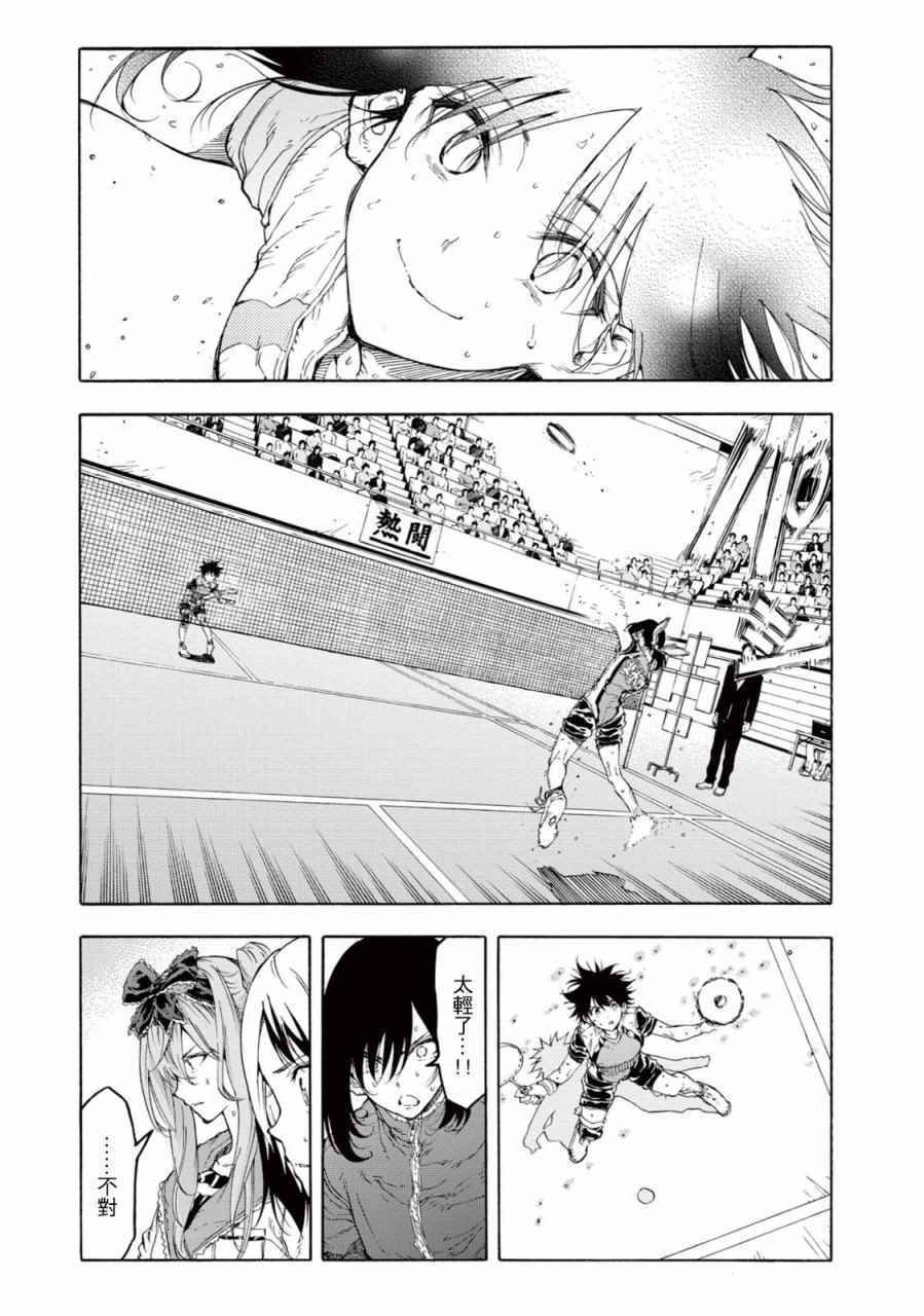 第28话