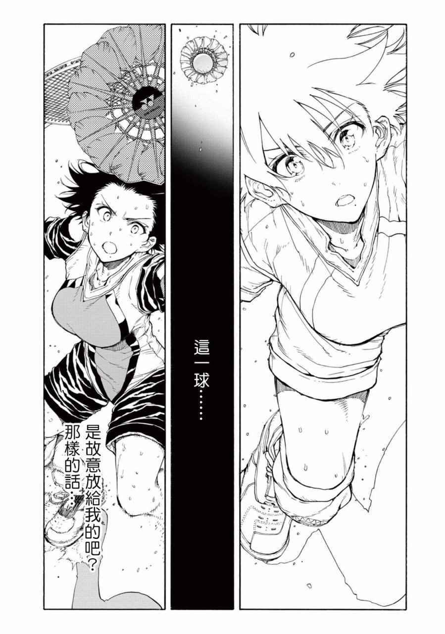 第28话