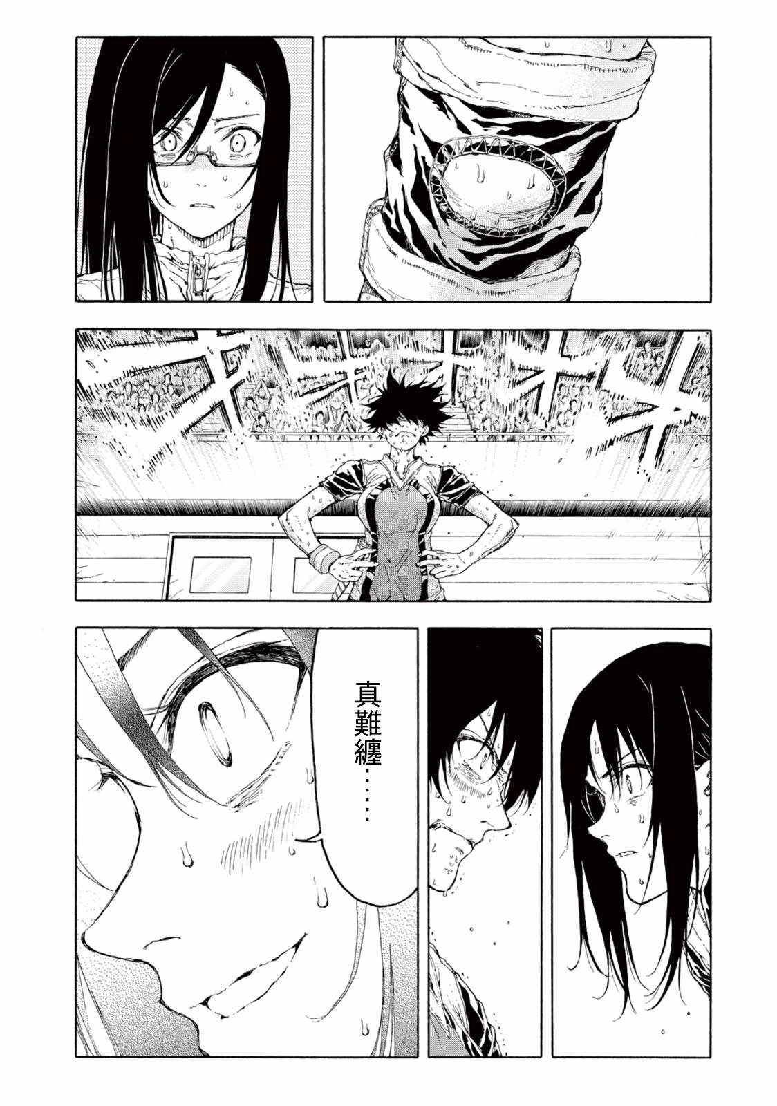 第30话