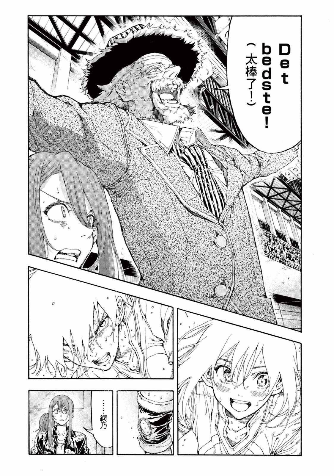 第30话