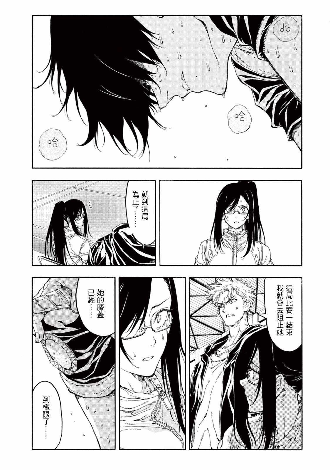 第30话