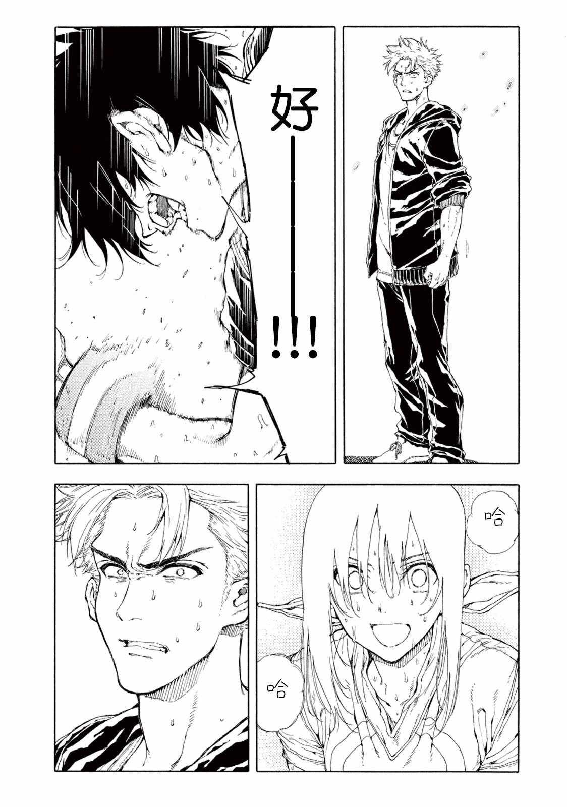 第30话