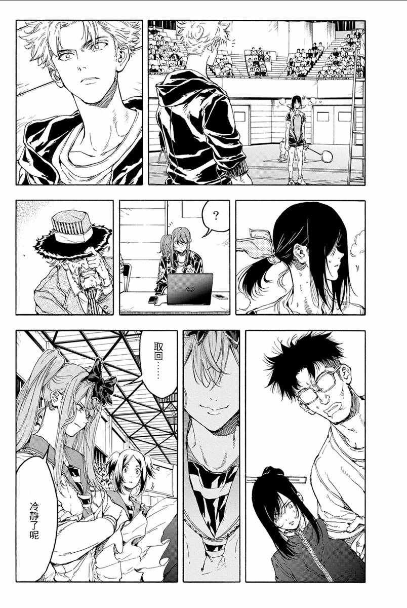 第32话