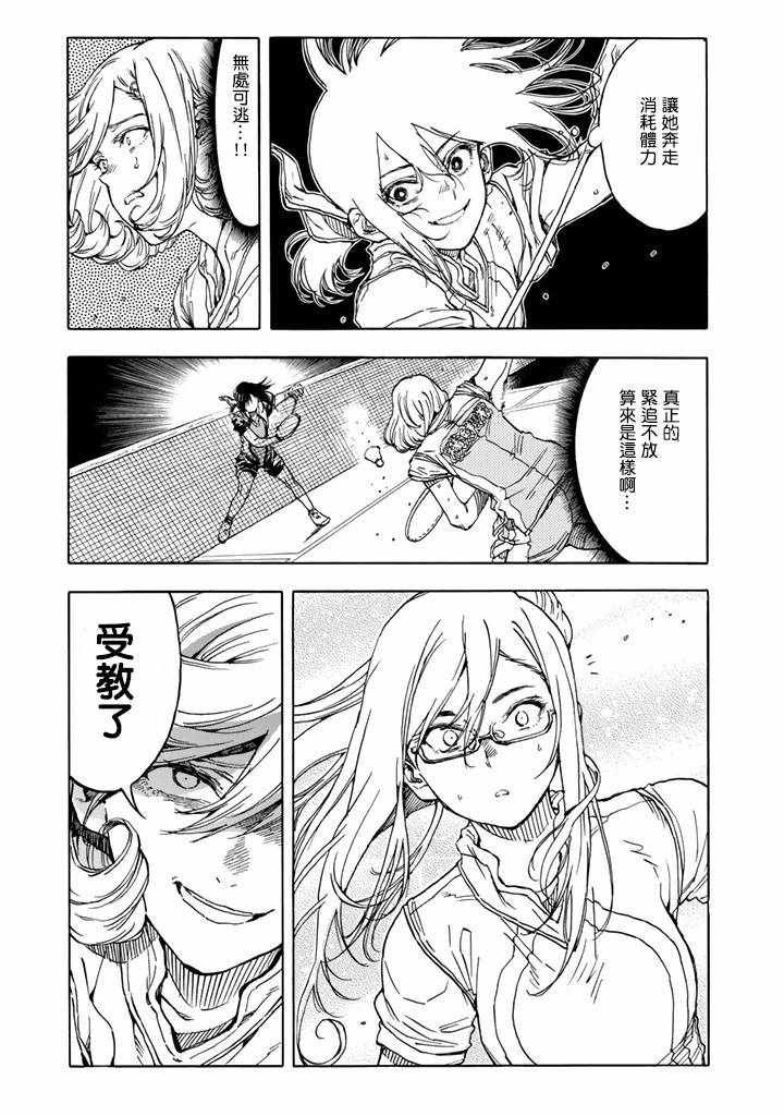 第36话