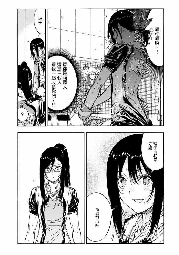 第37话