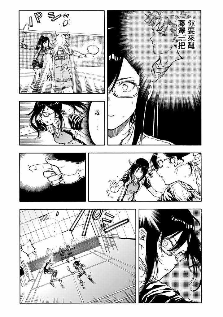 第37话