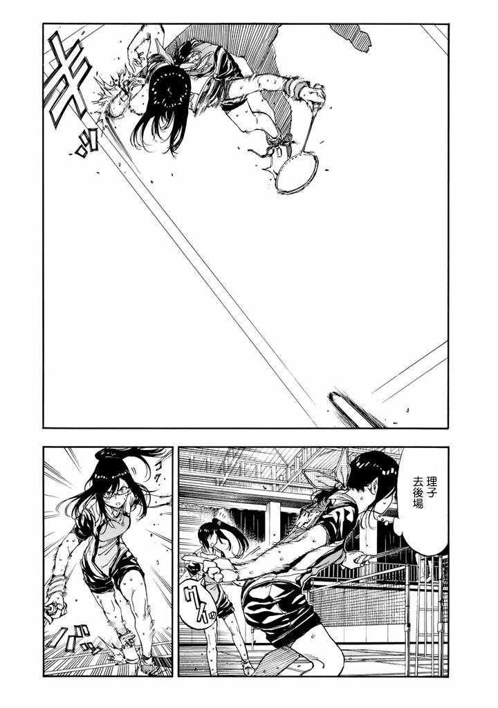 第37话