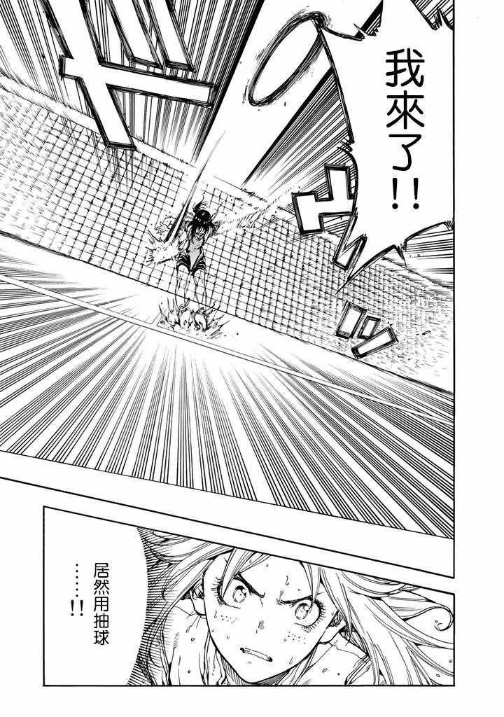 第37话
