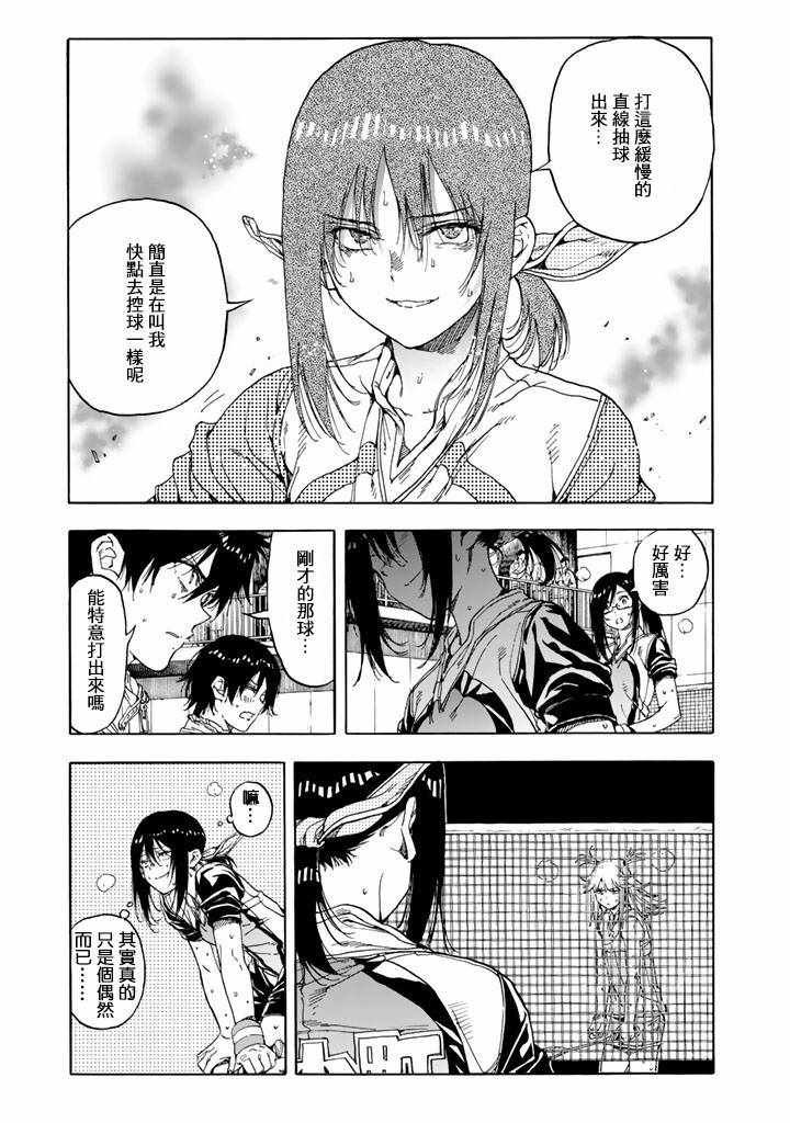 第37话