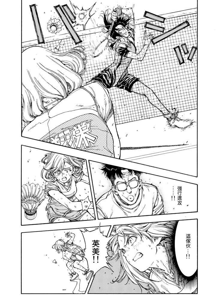 第38话