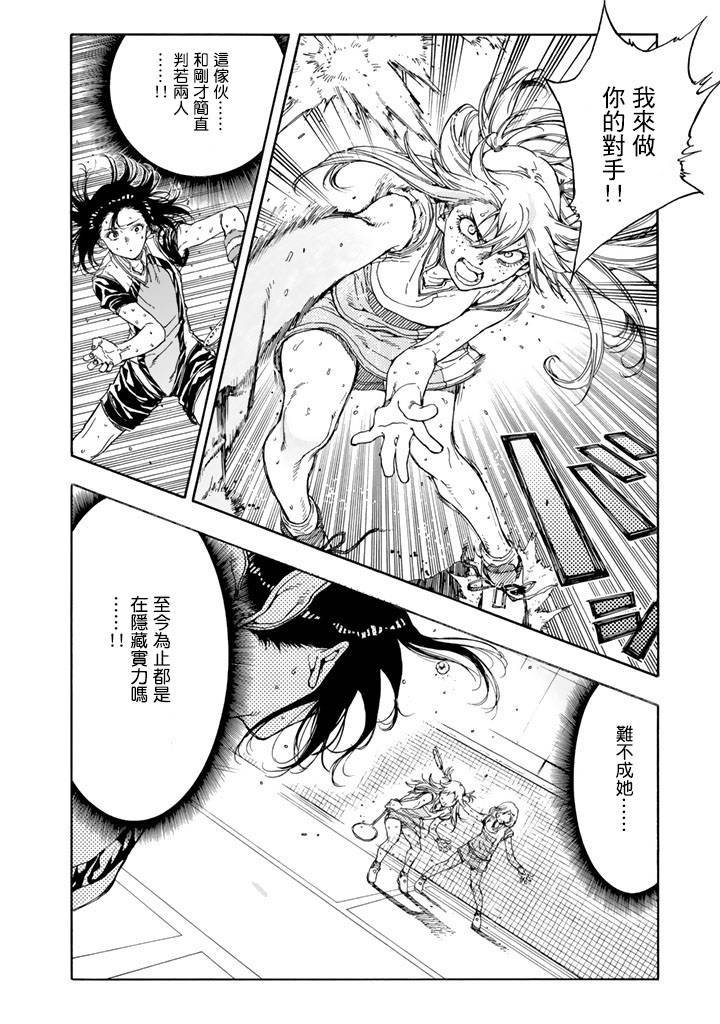 第38话