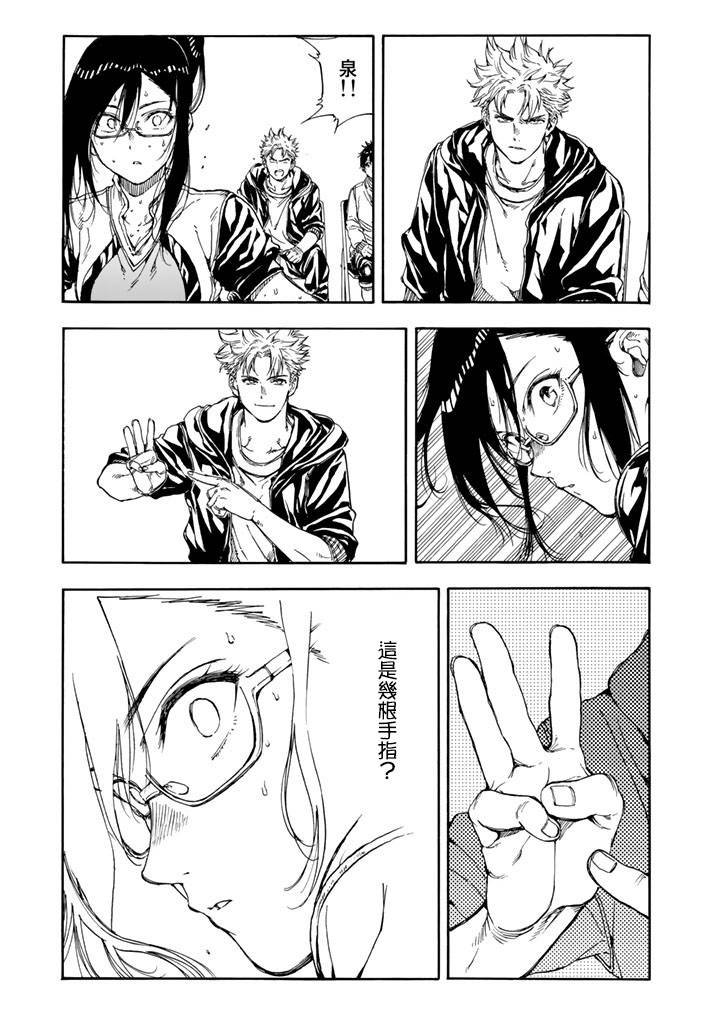 第38话
