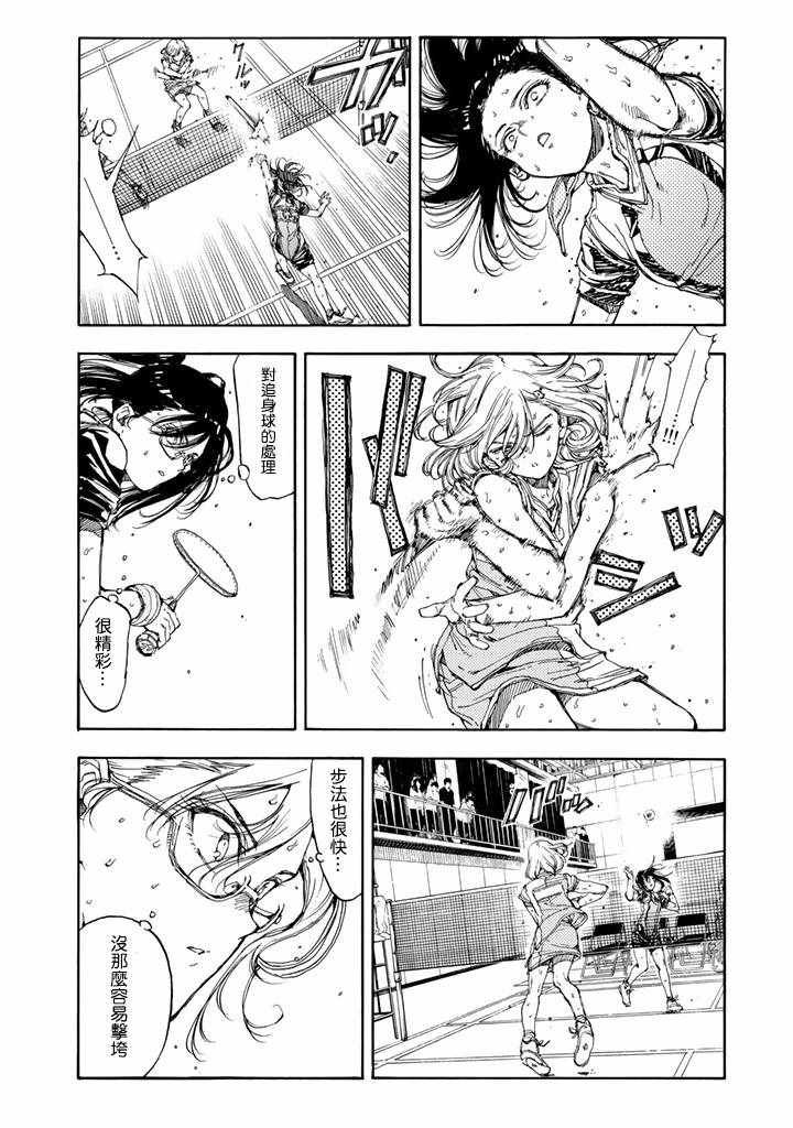 第39话