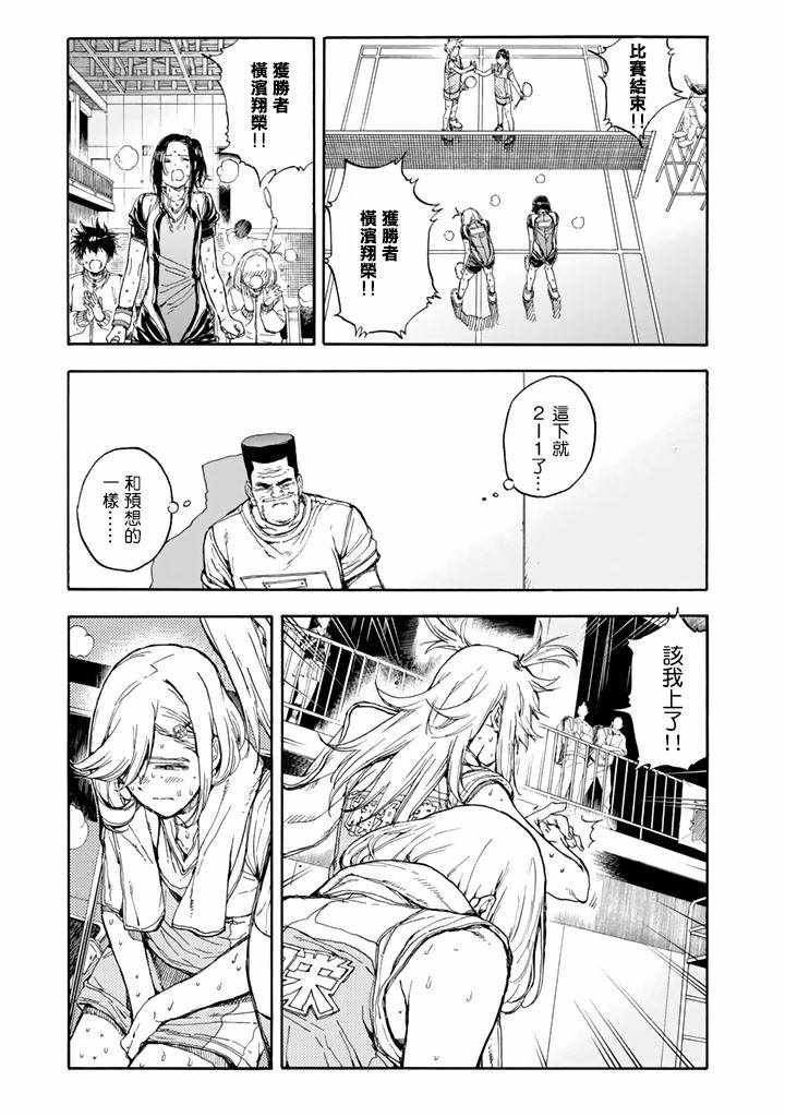 第39话