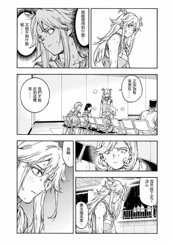 第39话