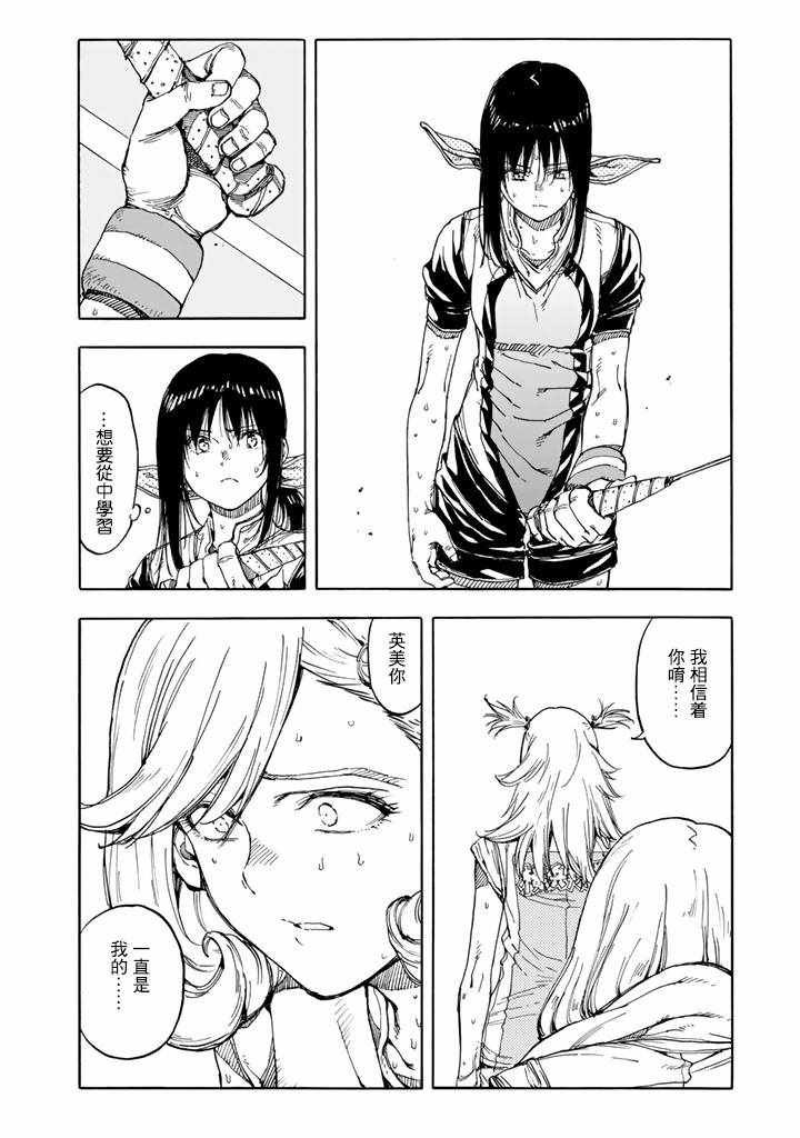 第39话
