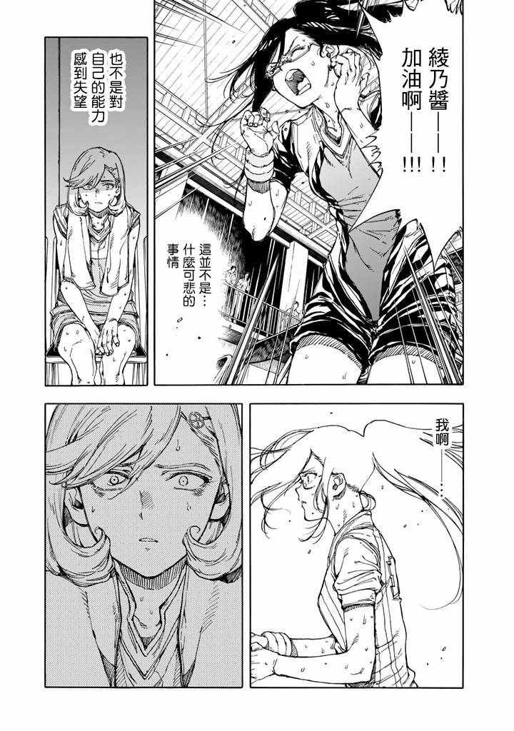 第39话