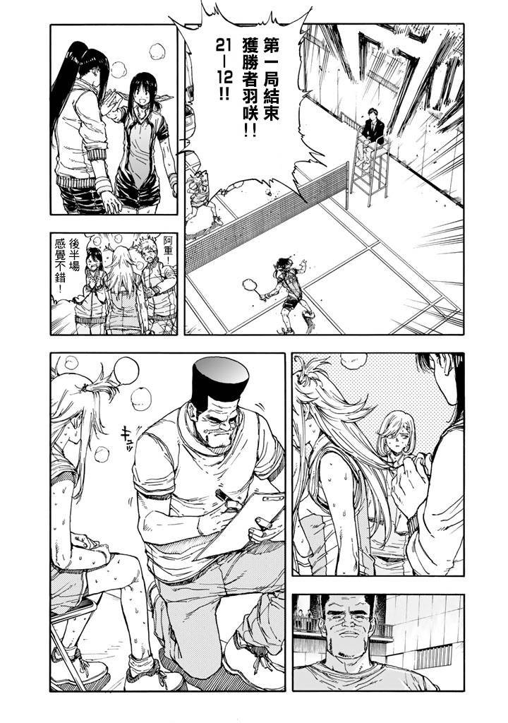 第40话