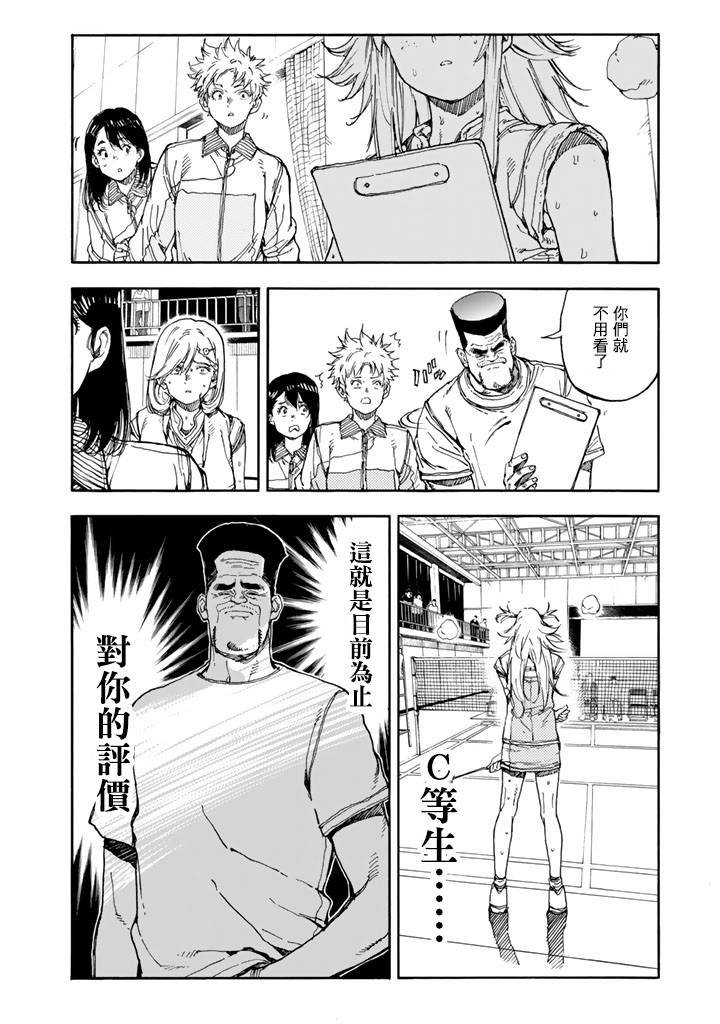 第40话