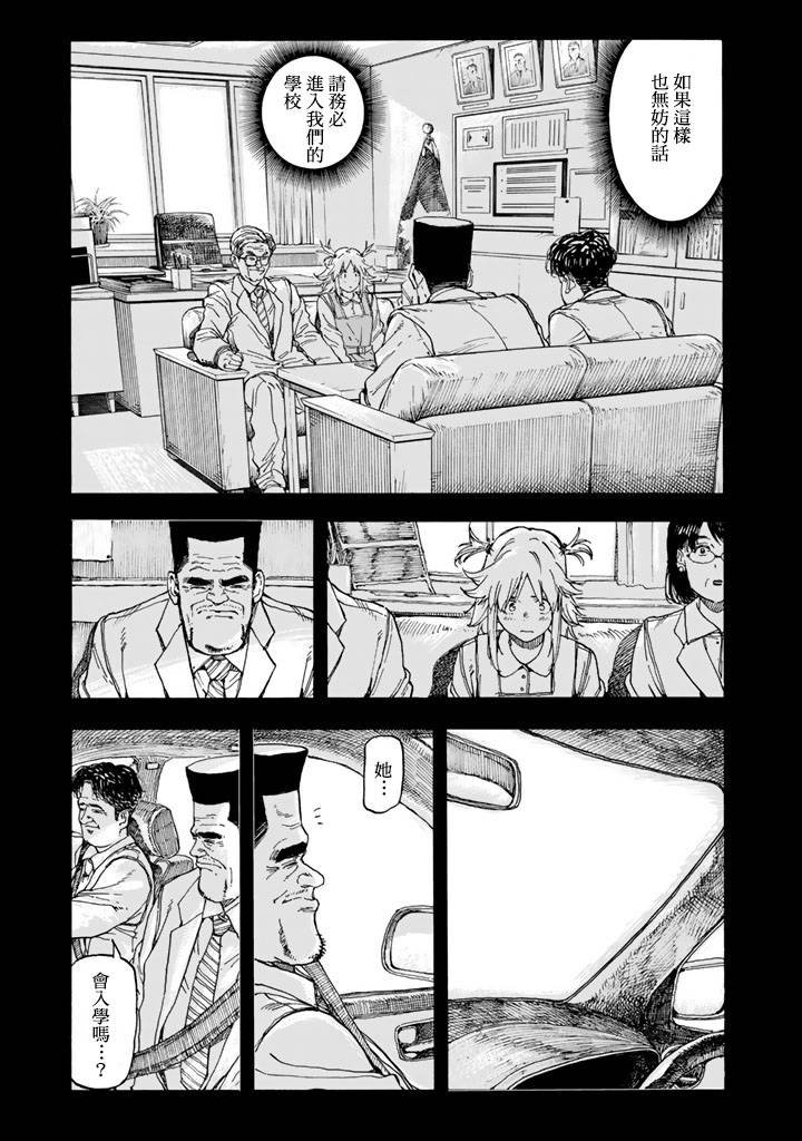 第40话