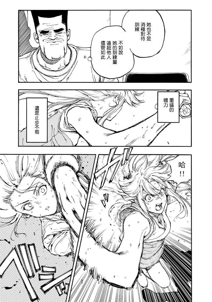 第40话