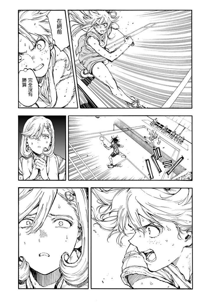 第40话