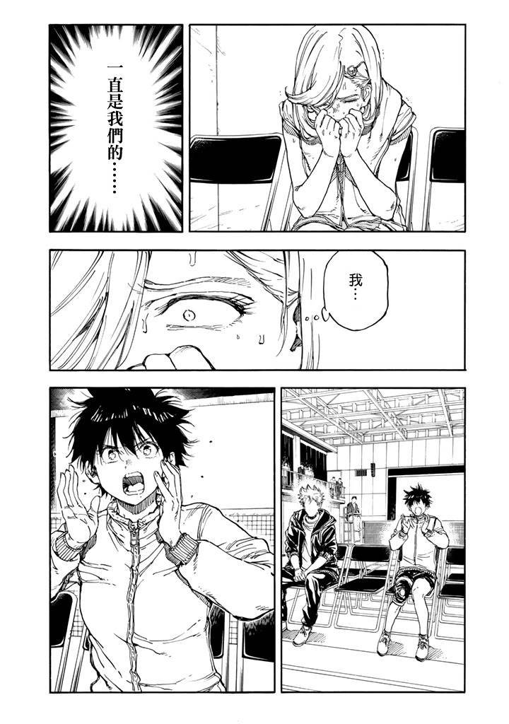 第40话