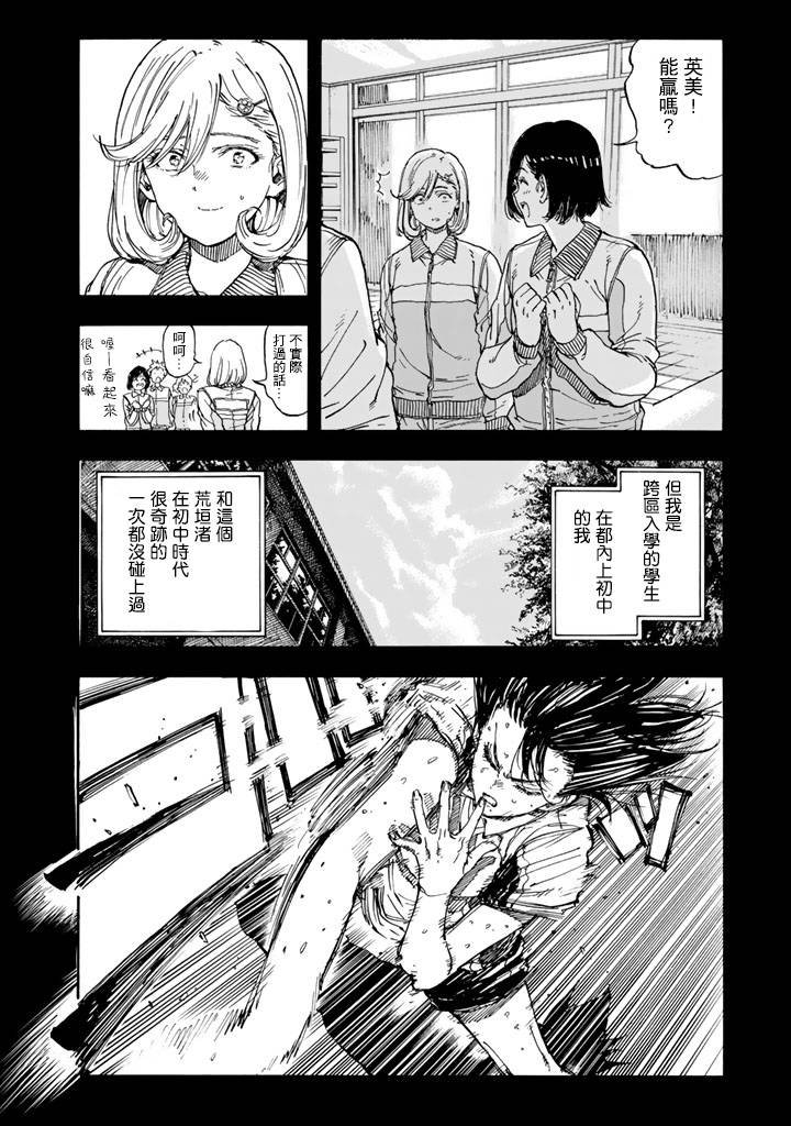 第40话