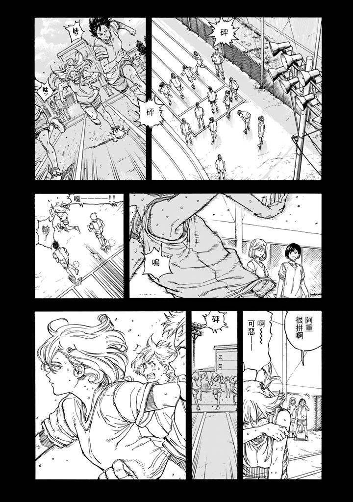 第40话