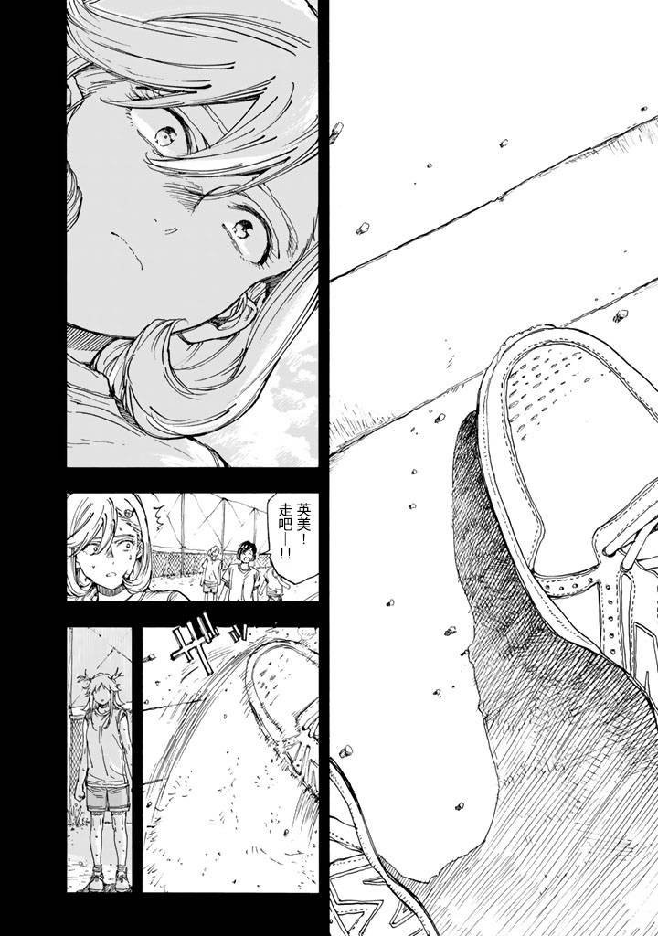 第40话