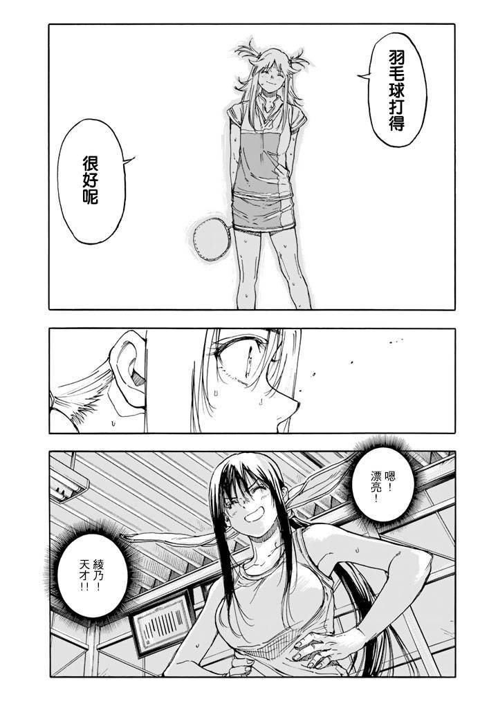 第40话