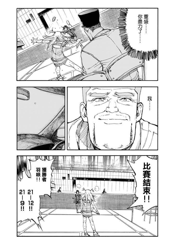 第40话