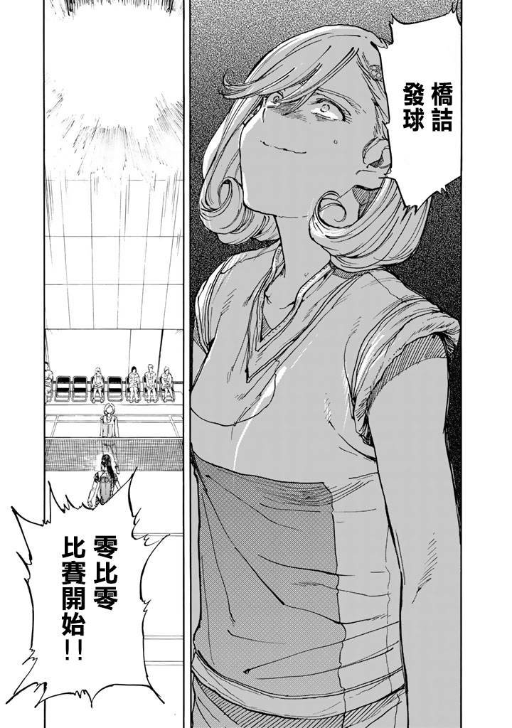 第40话