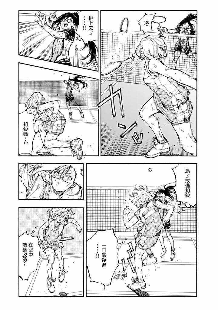 第42话